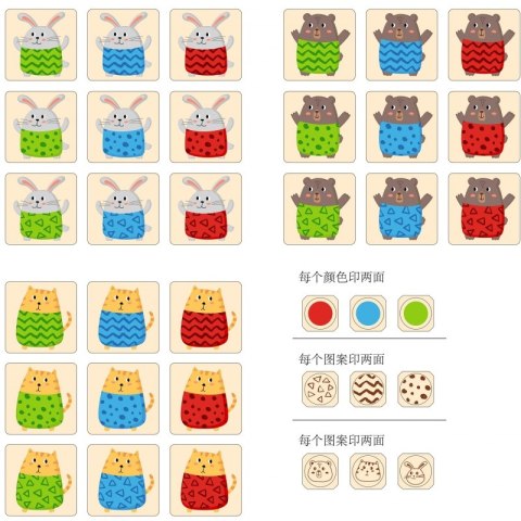 VIGA Drewniana Układanka Gra w Szybkie Dopasowanie 27 el.