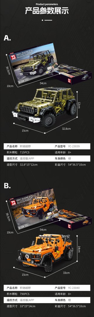 Zestaw Klocków Auto Terenowe Pomarańczowe R/C 790el.