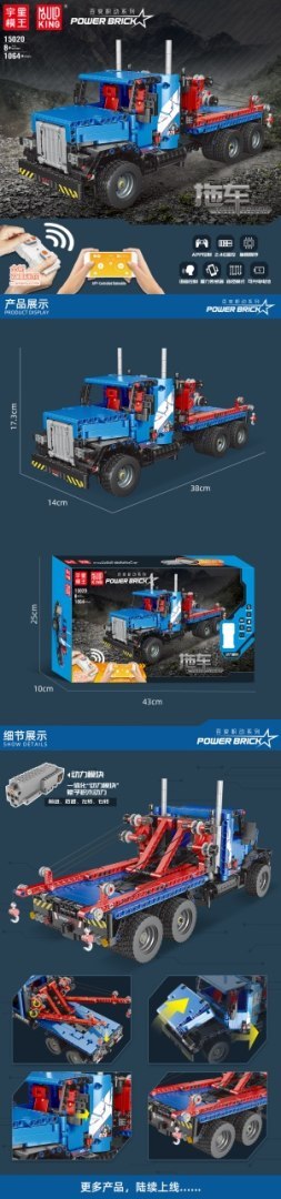 Zestaw Klocków Ciężarówka RC 1064el. Niebieska