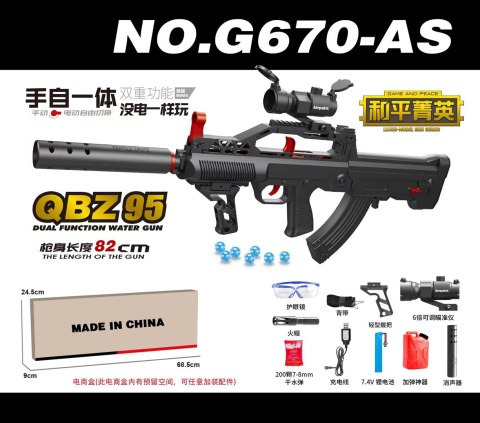 Karabin QBZ95 na Kulki Wodne + Akcesoria