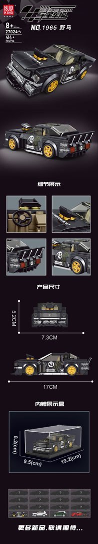 Zestaw Klocków Auto Sportowe Czarne 414el.