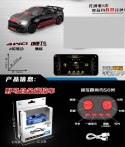 Mini autko do driftu SPIDER R/C czarne w skali 1:64