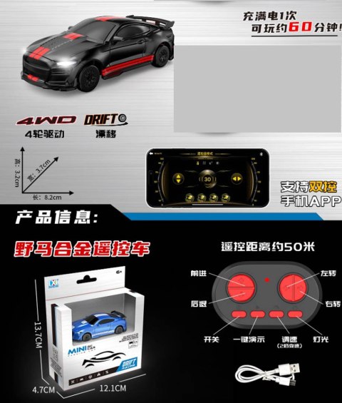 Mini autko do driftu SPIDER R/C czarne w skali 1:64